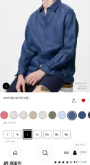 ユニクロ プレミアムリネン シャツ XL ブルー カラー (1回 着用)