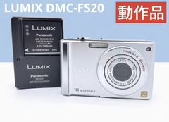 Panasonic パナソニック LUMIX DMC-FS20 ブラック - メルカリ