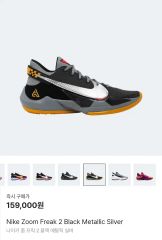 日本未発売カラー】NIKE KOBE AD NXT FF 28.5㌢ - メルカリ
