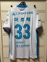 イングランド ハダースフィールド 中山雄太 No.33 ユニフォーム イングランド ハダースフィールド 中山雄太 No.33 ユニフォーム - メルカリ