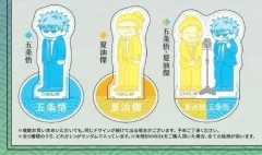 呪術廻戦 五条 夏油（ゲトウ）祓本 ジロリ イロチ ver アークス スタンド まとめ 出品