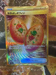 P26272 変幻の仮面 なかよしポフィン UR