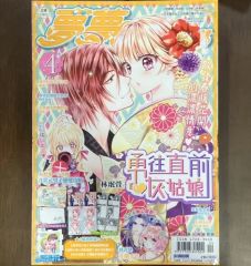 Sho-Comi 2013年 22号 23号 2冊セット - メルカリ