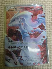 シェイミEX SR SC シャイニーコレクション 021/020 psa9 - メルカリ