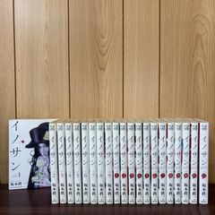 GRAND SLAM 全14巻セット GRAND SLAM コミック 全14巻完結セット (ヤングジャンプコミックス