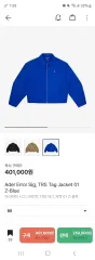ADER ERROR ジャケットのサムネイル