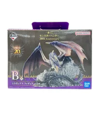 バンダイ モンスターハンター 20th Anniversary 一番くじ B賞 ミラボレアス フィギュア