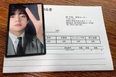 BTS proof ラッキードロー JIMIN トレカ ラキドロ ユニバ - メルカリ