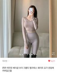 滝沢眞規子さん TAKIMAKIトレーニングウェア カップインタンクトップ