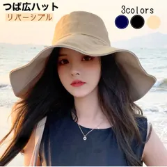 レディースハット　つば広帽子　UVカット帽子　遮光　折りたたみ　アウトドア　フェス