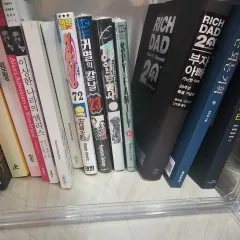 各種 漫画