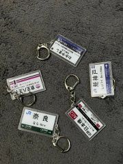 道の駅 ストラップコレクション13点 - メルカリ