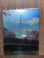 cali≠gari/憧憬、睡蓮と向日葵【狂信盤】 - メルカリ