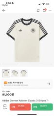 アディダス台湾限定】BUBBLE TEA TAIPEI 半袖Tシャツ S - メルカリ