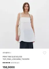 LOW CLASSIC ロウ クラシック コットン スリーブレス トップス