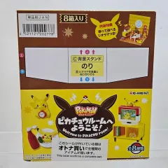 リーメント ピカチュウ ルームに ようこそ 未開封 8種 フルセット