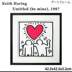 特別額装品/Untitled 3（キース ヘリング） - メルカリ