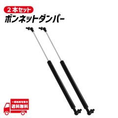 新品未使用】ビート PP1 ウインドウシールドワイパーアーム 左右セット