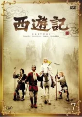 2026年最新】西遊記 DVD レンタルの人気アイテム - メルカリ