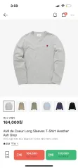 アミ スモール ハート ロゴ ロングスリーブのサムネイル
