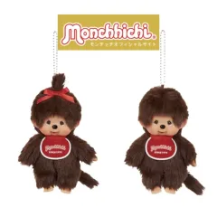 モンチッチ 正規品 ぬいぐるみ キーホルダー 新品