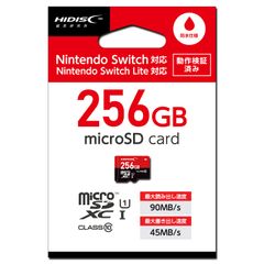 256GB microSDカード Nintendo Switch対応 - メルカリ