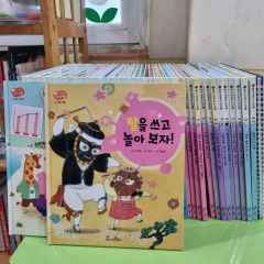 韓国版 야무진 고양이는 오늘도 우울 1-11巻セット デキる猫は今日も