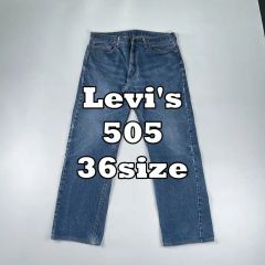 希少 LIVES リーバイス 569 デニム ジーンズ 濃紺 紙パッチ ヒゲ