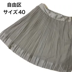 【新品タグ付き‼️】　自由区 洗えるプリーツスカート サイズ40 L グレージュ 上品 艶感のサムネイル