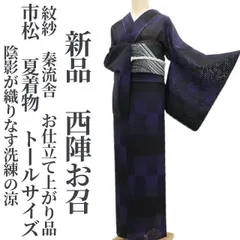 2026年最新】秦流舎の人気アイテム - メルカリ