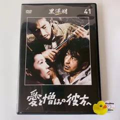 2026年最新】LA HAINE dvdの人気アイテム - メルカリ