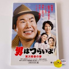 バナナマン/BANANAMAN LIVE SPICY FLOWER POBD-60241 [TA7]【DVD】(P26