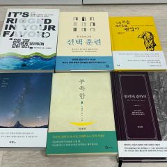使徒信条講義 (1981年) (聖書知識文庫〈6〉) ーわけあり古書ー - メルカリ