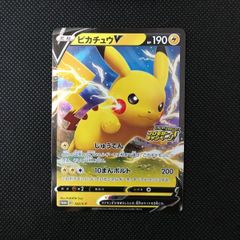 ポケモンカード JR東日本 ピカチュウ 10枚セット - メルカリ
