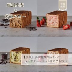 とうもろこし スープ デニッシュ 手作り 菓子パン 惣菜パン - メルカリ
