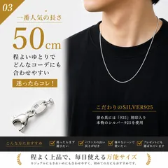新品未使用　シルバー　925 ネックレス　40〜70cm  2mm 【アクセサリーポーチ　ギャランティーカード付き】