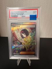 ワンピースカード ピザお～か～わ～り～!!! PSA10 - メルカリ