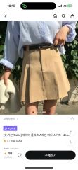POPPY プリーツラップミニスカート あさぎーにょ ポピー - メルカリ