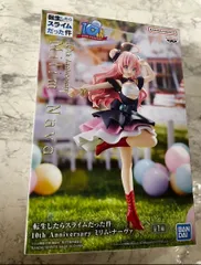 転生したらスライムだった件 10th Anniversary ミリム・ナーヴァ That Time I Got Reincarnated as a Slime a