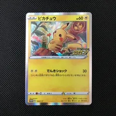 2026年最新】PROMO 124/s-pの人気アイテム - メルカリ