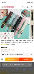 CASIO ウェリントン 18mm 時計ベルト 出品 白/白 シルバー 付け替えのサムネイル