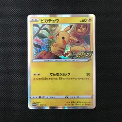 2026年最新】PROMO 124/s-pの人気アイテム - メルカリ