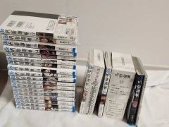 ハイキュー!! 全巻セット 関連本付き - メルカリ