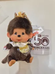 モンチッチ 50周年 ぬいぐるみ キーホルダー 新品