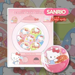 ハローキティ キティ カプセルフレークステッカー シール カプセル  キティちゃん サンリオ SANRIO