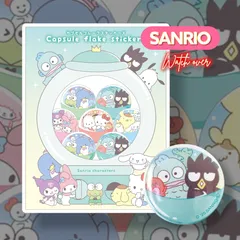 サンリオキャラクターズ カプセルフレーク ステッカーズ SANRIO キティ ポチャッコ ハンギョドン バッドばつ丸 クロミ ポムポムプリン タキシードサム マイメロ  ケロッピ