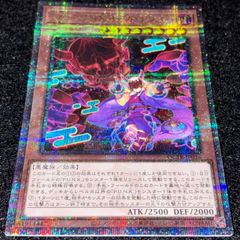 遊戯王 メテオブラックドラゴン 25thシク 決闘者伝説 - メルカリ