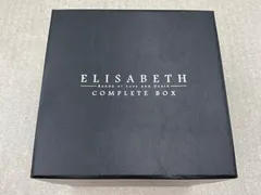 2026年最新】エリザベート COMPLETE BOXの人気アイテム - メルカリ