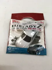 【R8-37】◎ 中古　1/72スケール ダイキャスト製プルバックカー 「FAIRLADY Z COLLECTION 究極の進化 'Z'の軌跡」