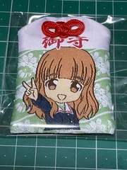 ガールズ＆パンツァー  武部沙織 お守り
